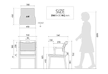 Amazon｜貞苅椅子製作所 ダイニングチェア 椅子 肘付き 高齢者